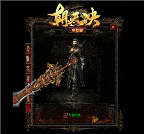 天龙八部私服1.76金币
